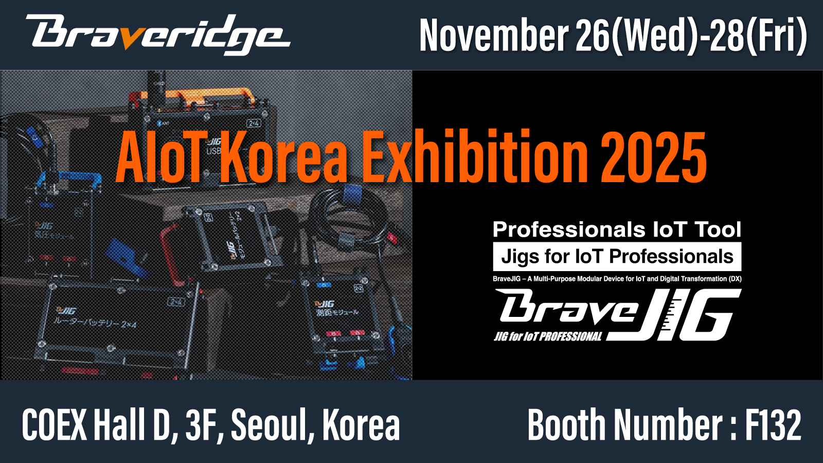 AIoT-Korea-Exhibition-2025