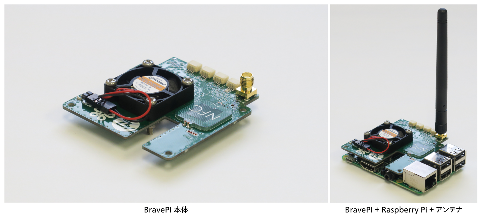 中小企業のIoT実用化を支援するIoT開発プラットフォーム『BravePI』を製品化｜ニュースリリース｜ニュース｜株式会社Braveridge