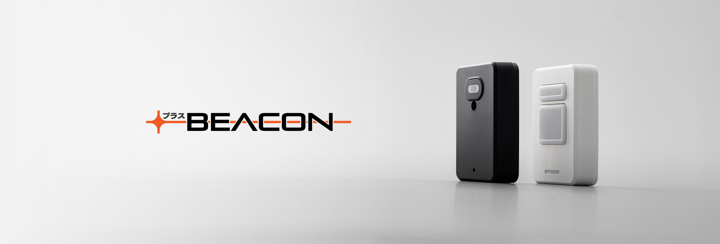＋Beacon