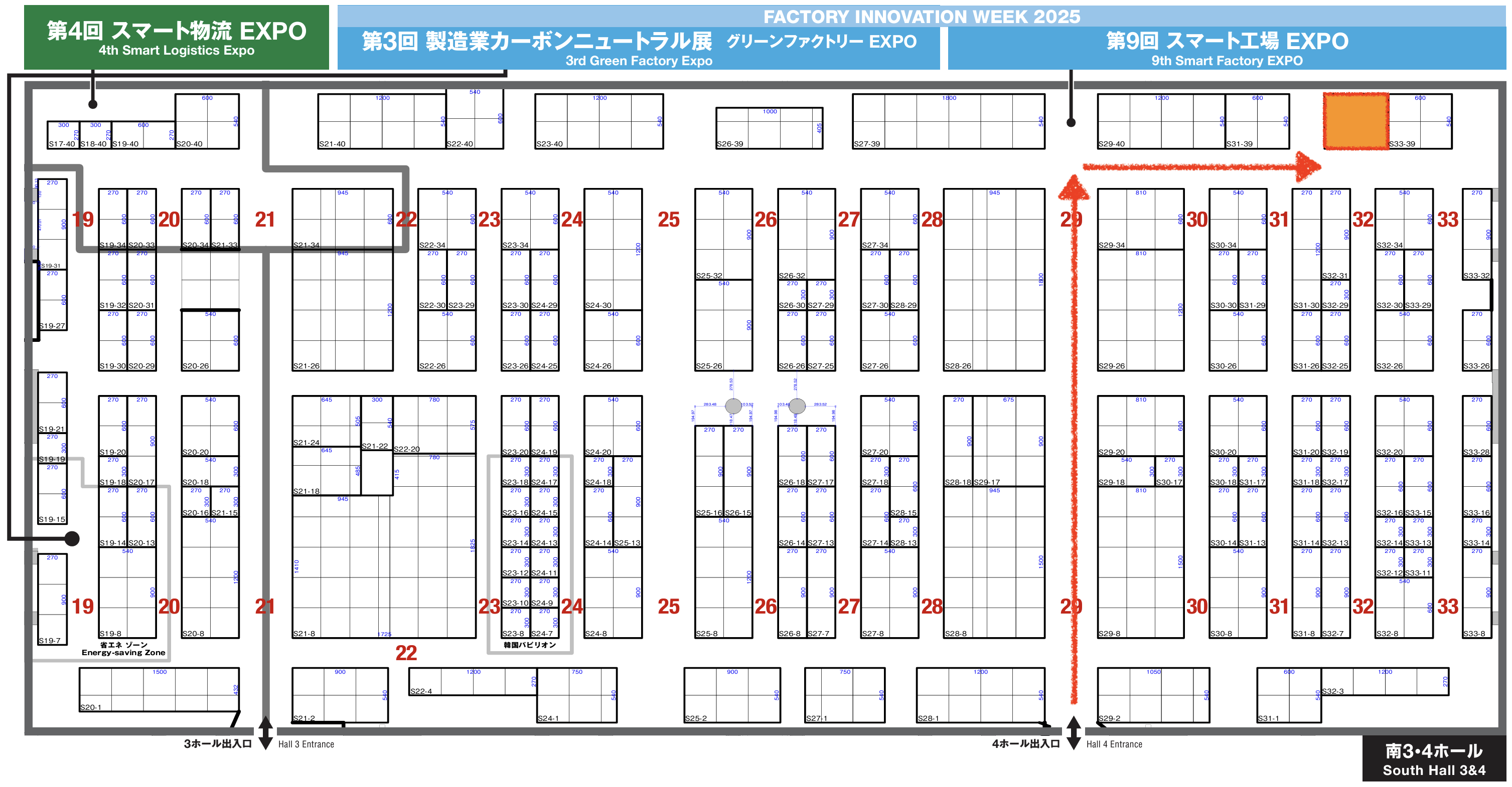 ブース案内